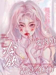 云卿卿傅西爵在线阅读